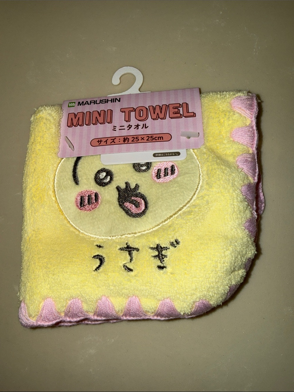 Yellow Mini Towel for Kids - USAGI Character Design